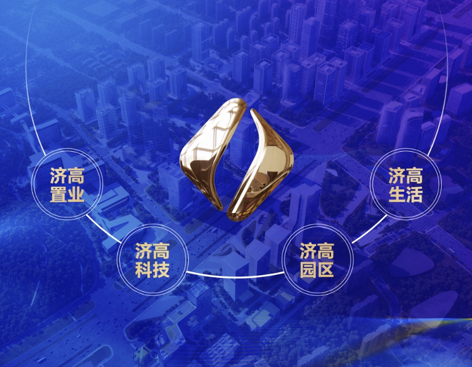 深化国企改革 打响“四大品牌” 法甲线上买球启动全新战略升级